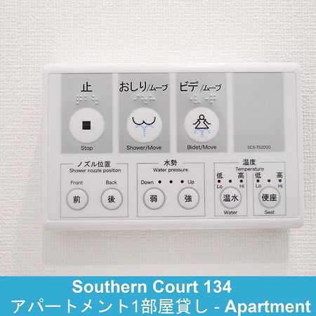 Enoshima Guest House 134 / Vacation Stay 60850 Фудзісава Екстер'єр фото