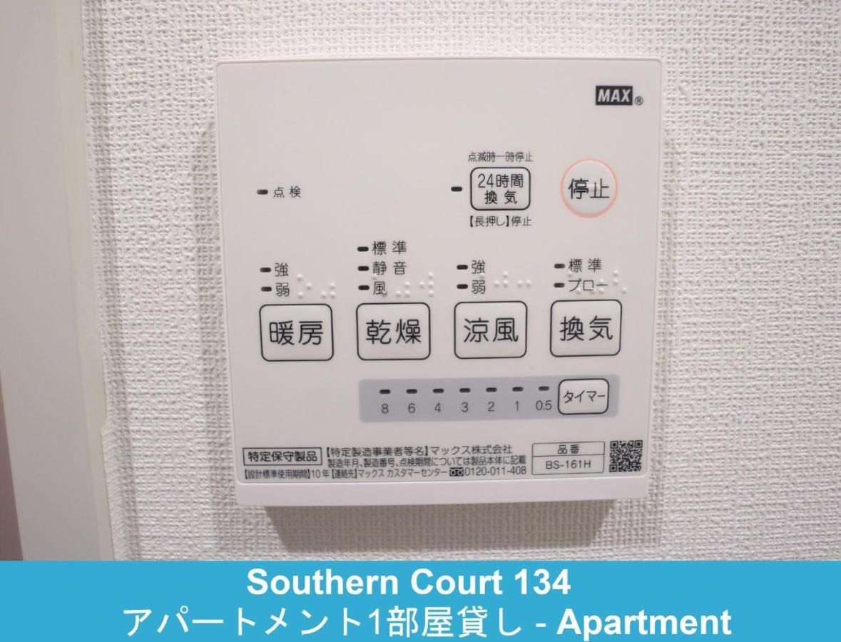 Enoshima Guest House 134 / Vacation Stay 60850 Фудзісава Екстер'єр фото